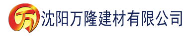 沈阳5178sp建材有限公司_沈阳轻质石膏厂家抹灰_沈阳石膏自流平生产厂家_沈阳砌筑砂浆厂家